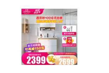 7款高性价比浴室柜，台盆一体不易藏污纳垢