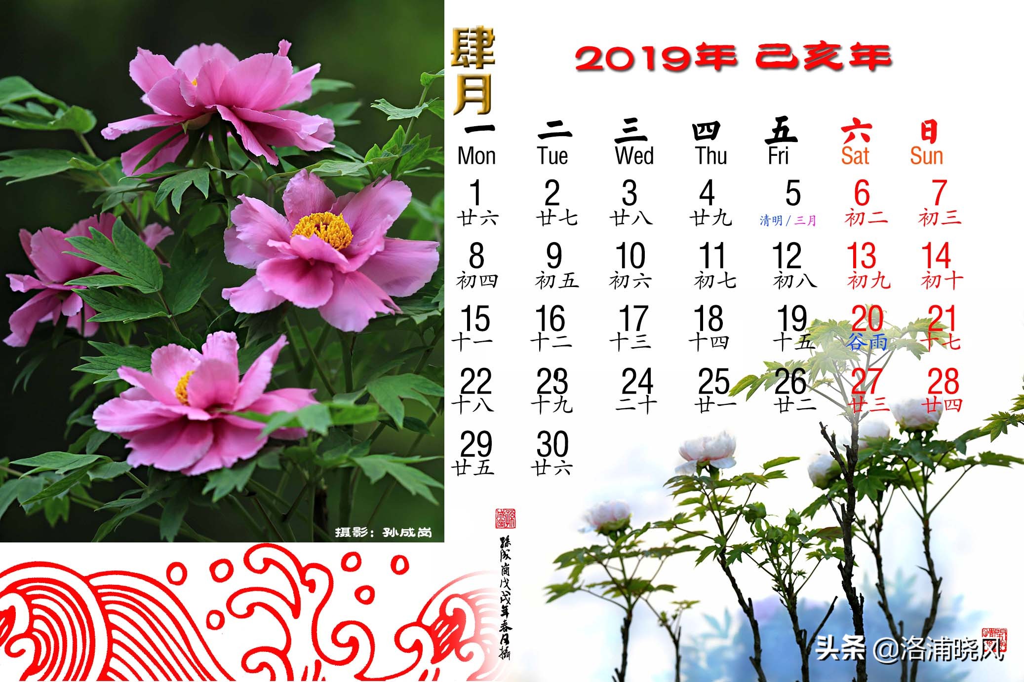 小学生卡纸绘制二十四节气日历,2019年二十四节气时间表图片