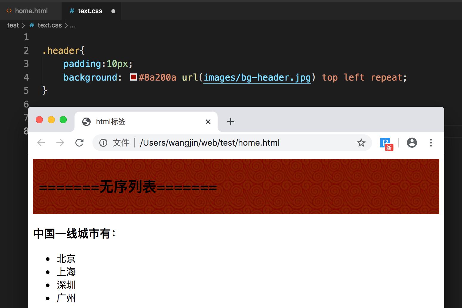 web前端网页设计如何添加图片,web前端中如何插入图片背景