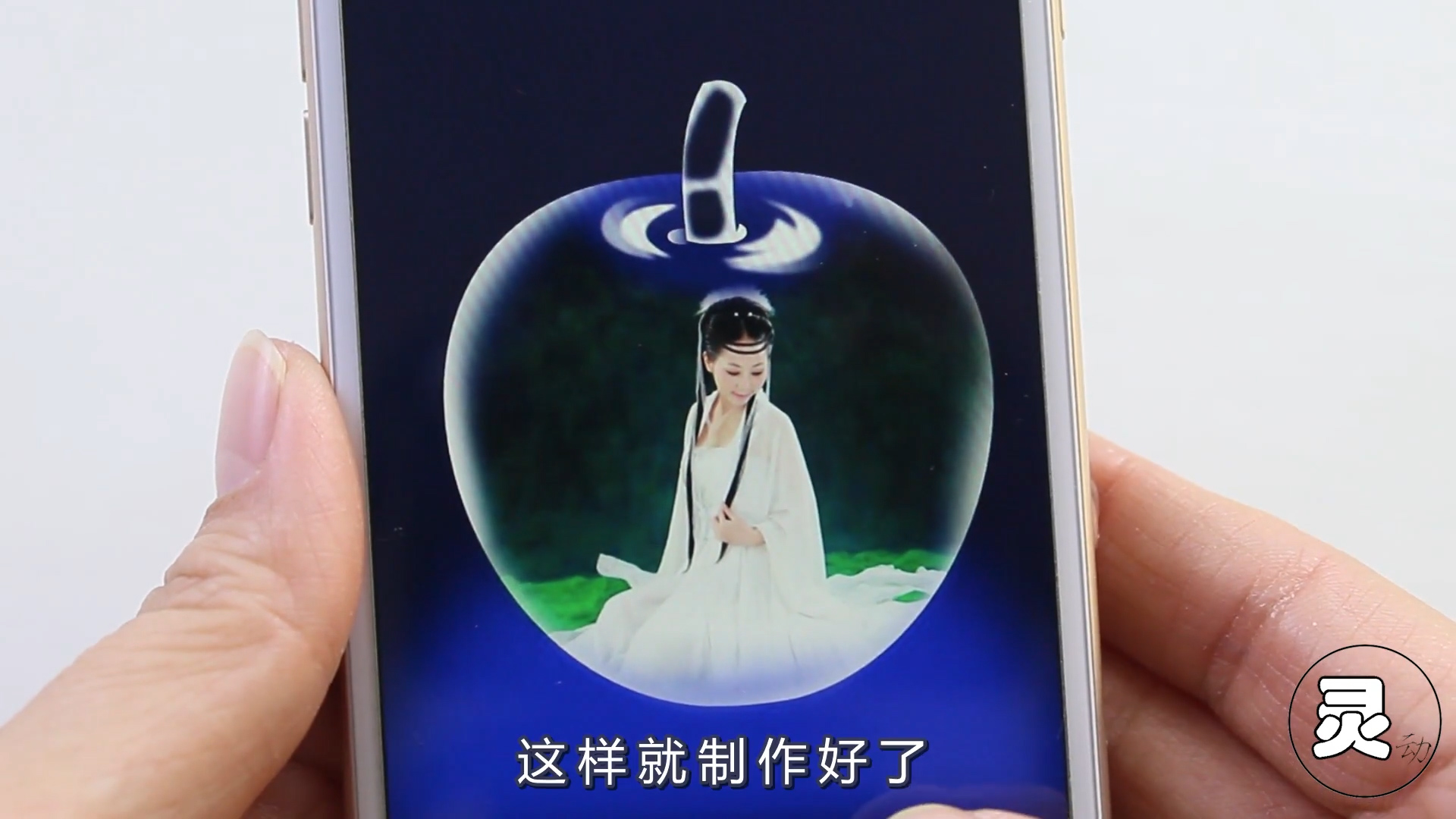 怎么把苹果拍的照片变得好看,用苹果手机拍照片小技巧