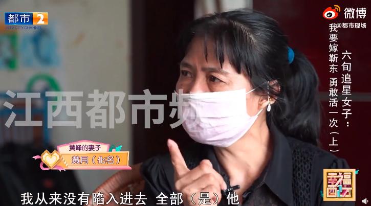 “靳东*局骗**”背后，是多少女人被嫌弃的一生