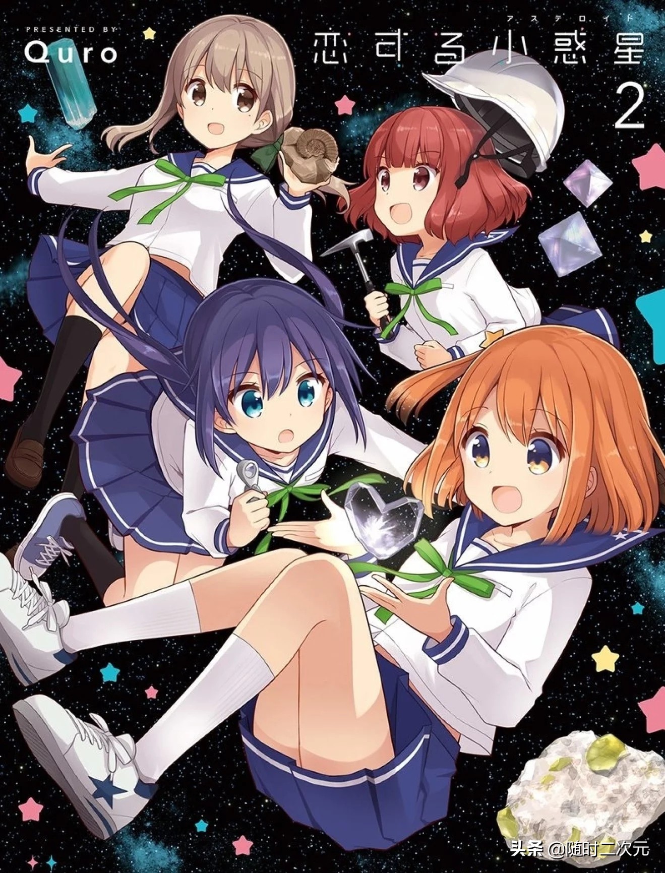 20201月所有新番,2020年一月新番时间表