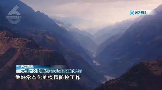 最新防疫出行政策查询,最新防疫政策出行时间