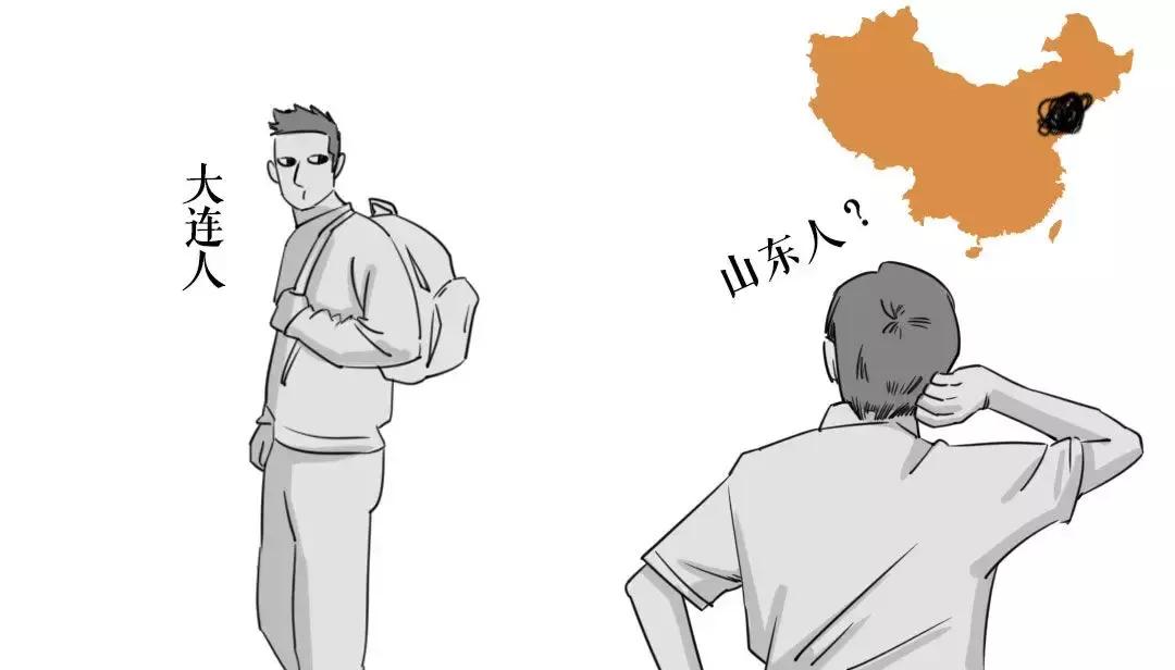 为什么大连人的地位高,大连人属于哪个民族