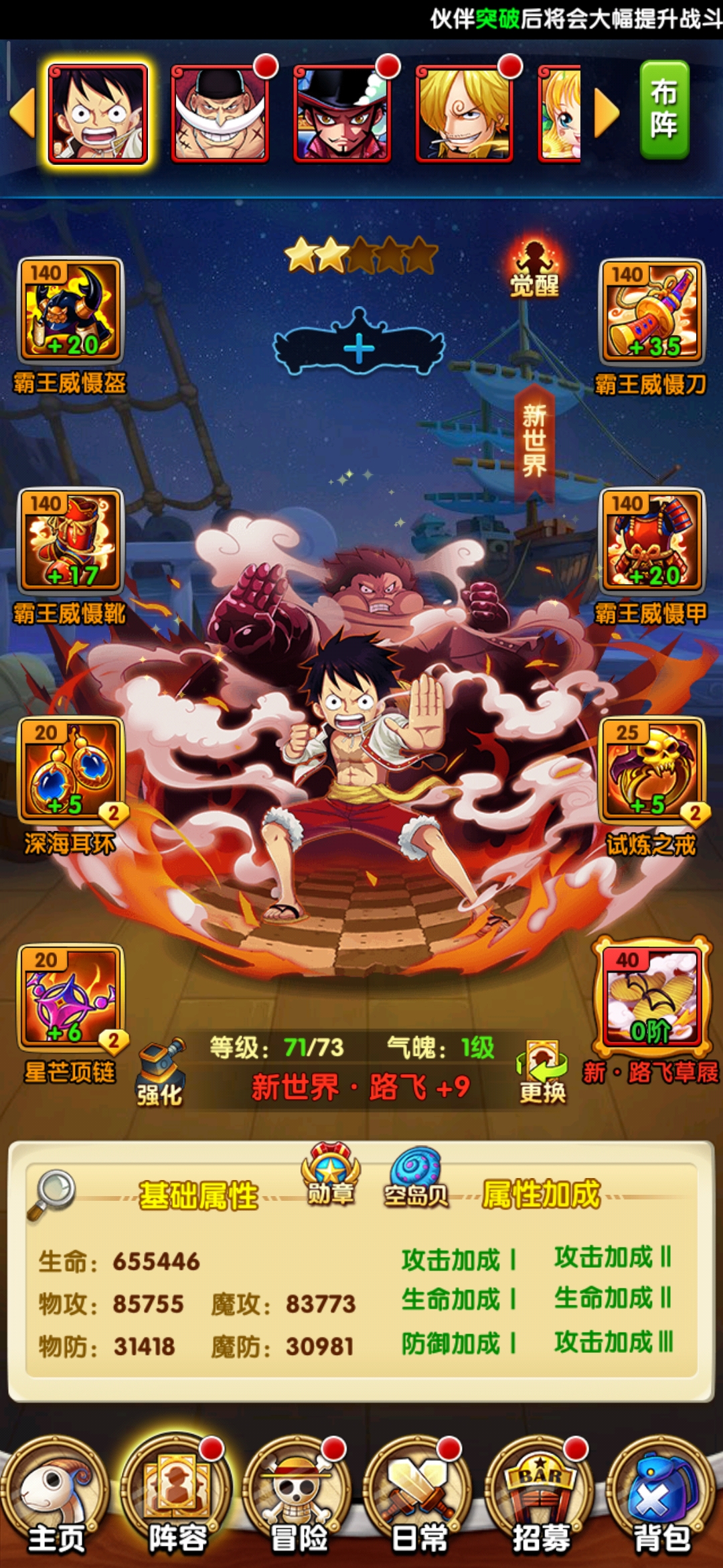 海贼王bt手游版游戏,海贼王PC游戏推荐