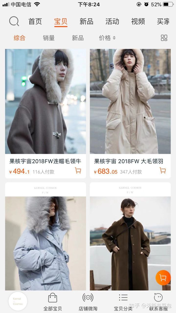 淘宝女装平价质量好的店铺,有哪些平价好看的女装淘宝店推荐