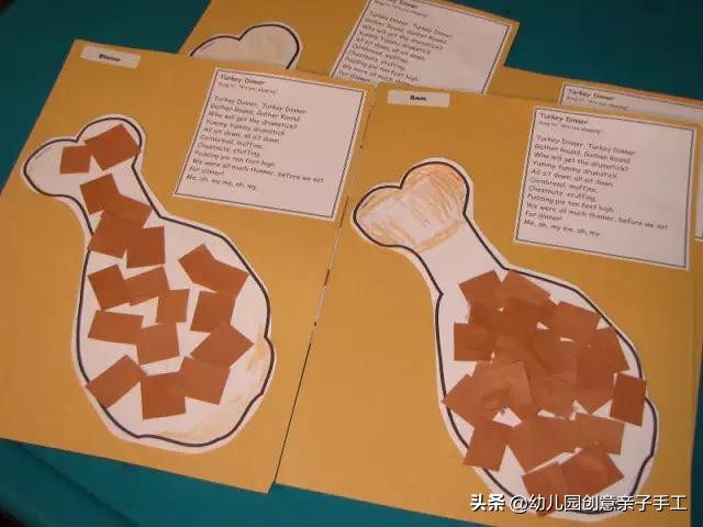 感恩节的游戏跟亲子手工,幼儿园感恩节家长开放日亲子游戏