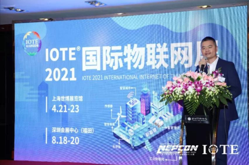 nepconchina上海展,nepcon上海国际电子展览会2022