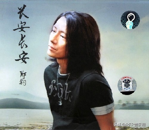 中国摇滚乐顶点郑钧,摇滚传奇郑钧篇全集