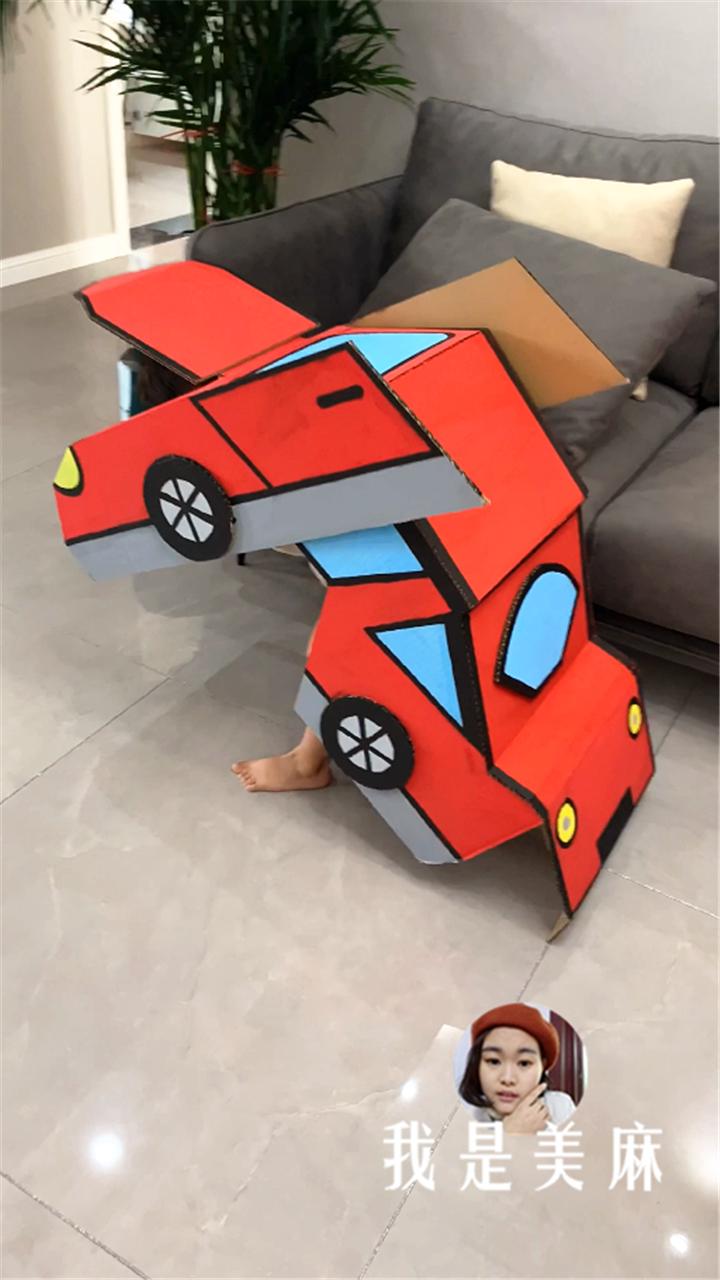 废弃的纸箱别扔能做成玩具,儿童创意废品做变形金刚