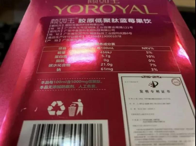 胶原蛋白口服液十大排名正品,日本比较火的胶原蛋白口服液