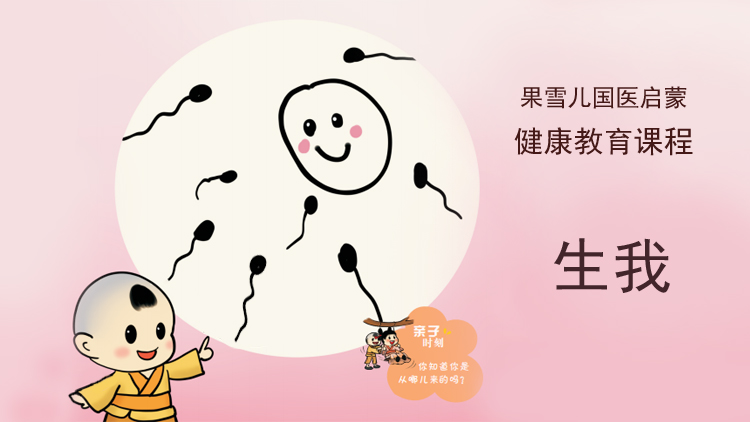 “妈妈，同学经常摸我”，妈妈的做法值得点赞