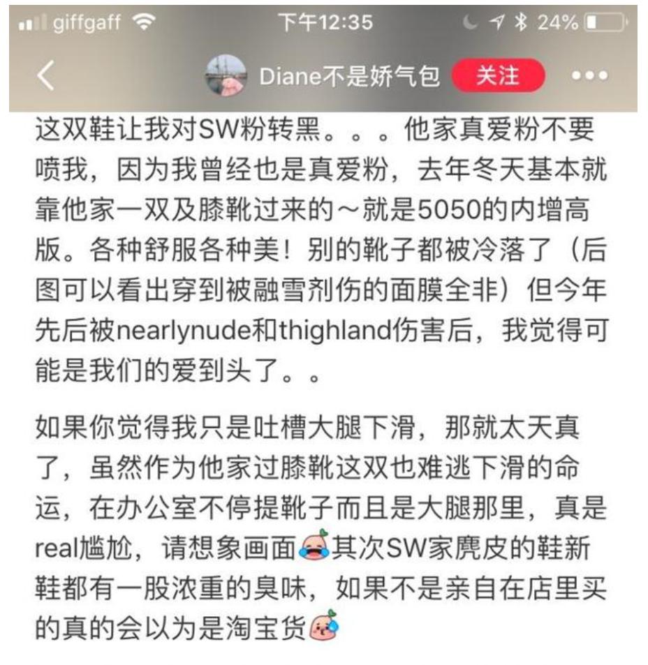 cl大牌鞋子吐槽,7000多的品牌鞋子