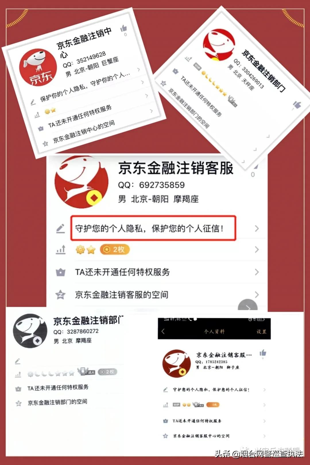 学生贷款受骗,学生贷款被骗报警有用吗