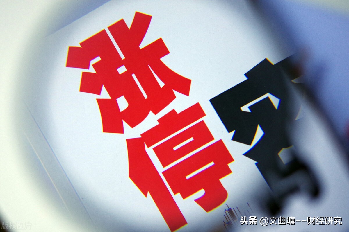 涨停板上开板换手吸筹,涨停开板是吸筹还是出货的k线图