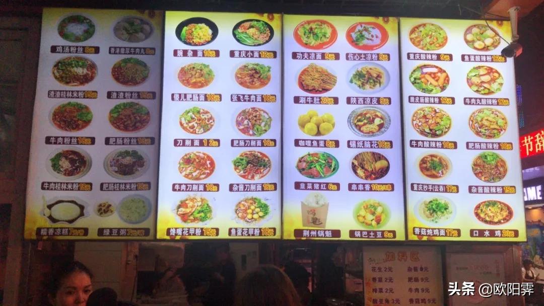 广州番禺哪里有特色美食步行街,广州番禺十大旅游美食