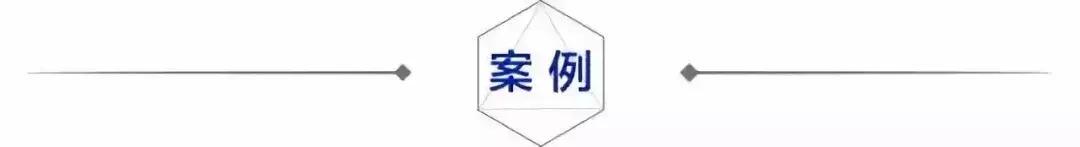 从1.5亿干到60亿！如今靠抄袭活命，这个百年老店，“人设”崩了