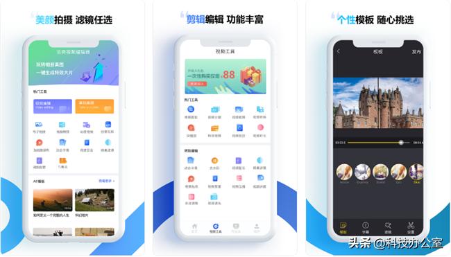 iPhone手机中必装的5个神器APP,你要是还没装过就太可惜了