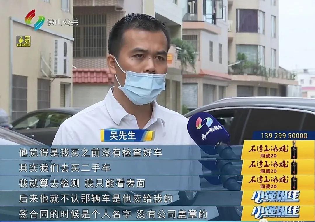 买二手车如何规避买事故车,怎么避免买二手车买到事故车