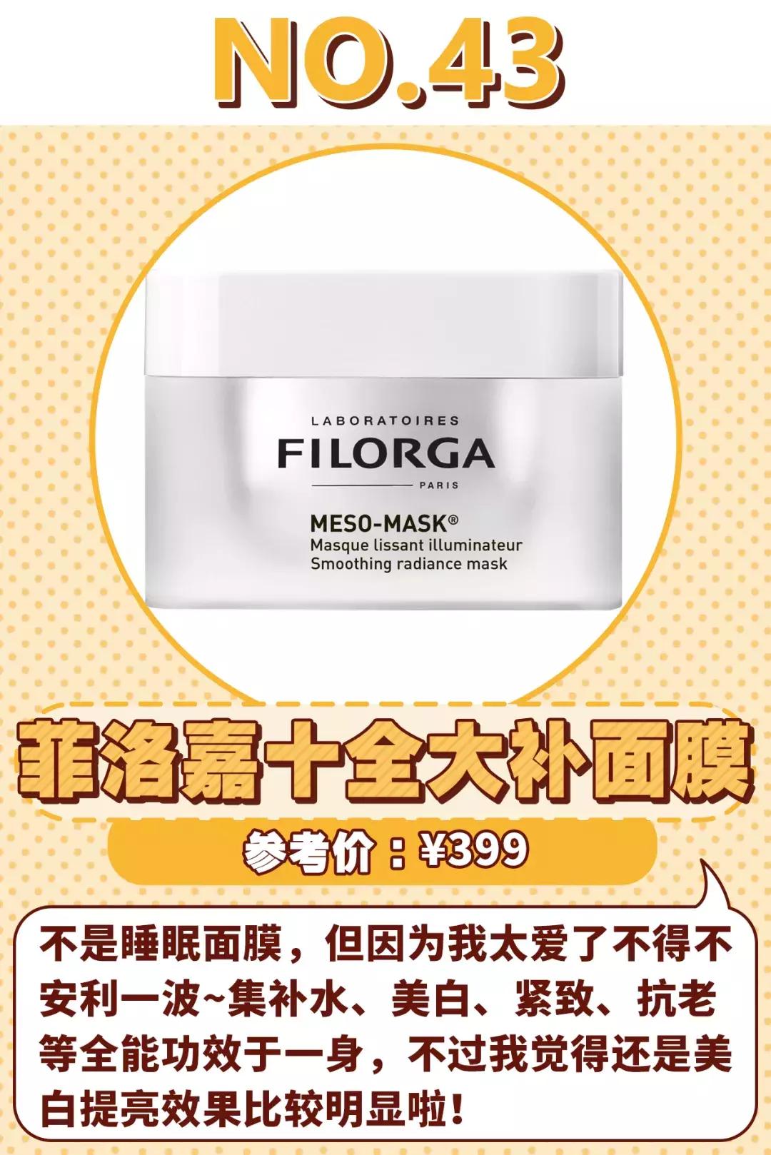 黑头面膜干货,5款好用面膜大推荐