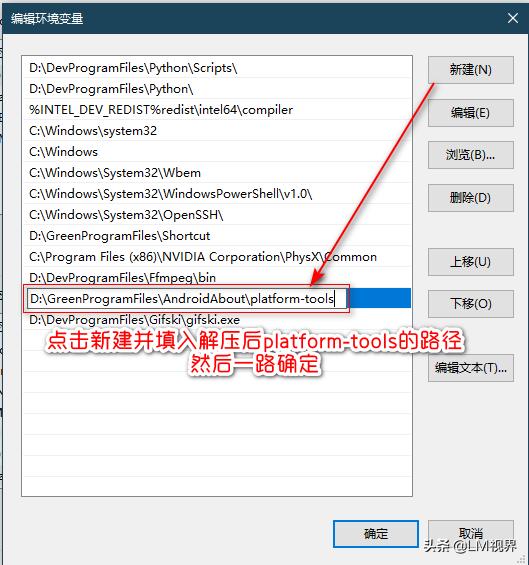 安卓5.1怎样卸载系统自带应用,安卓不用root卸载程序