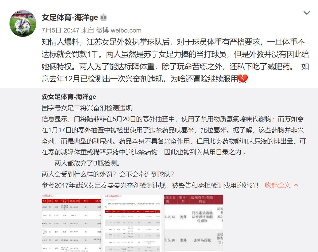 中超足球爆发大规模冲突,足球中国球员与外国球员发生矛盾