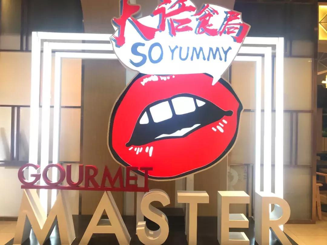 大融城西安实拍,火爆开业现场直击