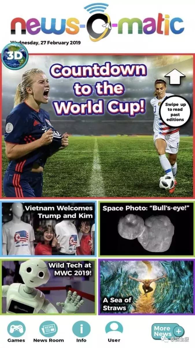 适合小孩子的4个有趣的教育APP