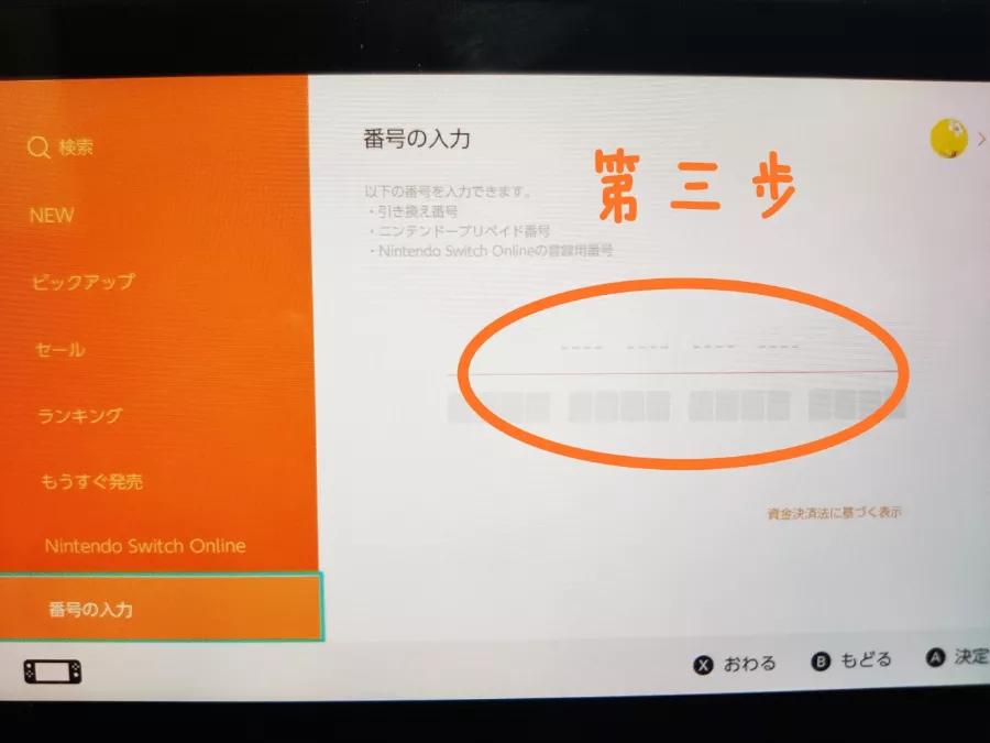 switch可以用typec直连显示器吗,switch使用指南