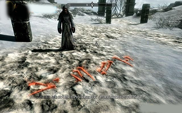 如何取消上古卷轴天际汉化补丁,上古卷轴五天际特别版怎么汉化