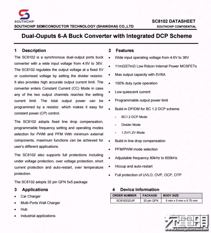 征拓20w快充拆解,征拓100w桌面充电器
