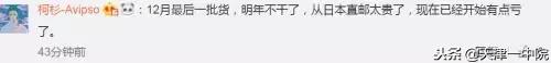 进口代购逃税淘宝店主获刑10年,代购逃税重罚规定