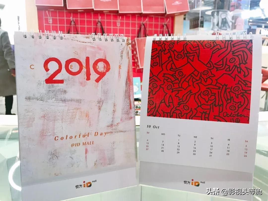 悦方idmall直播,悦方idmall网红店