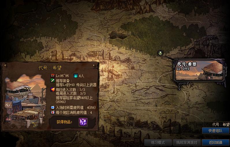 dnf新起小号怎么搬砖,DNF如何搬砖快