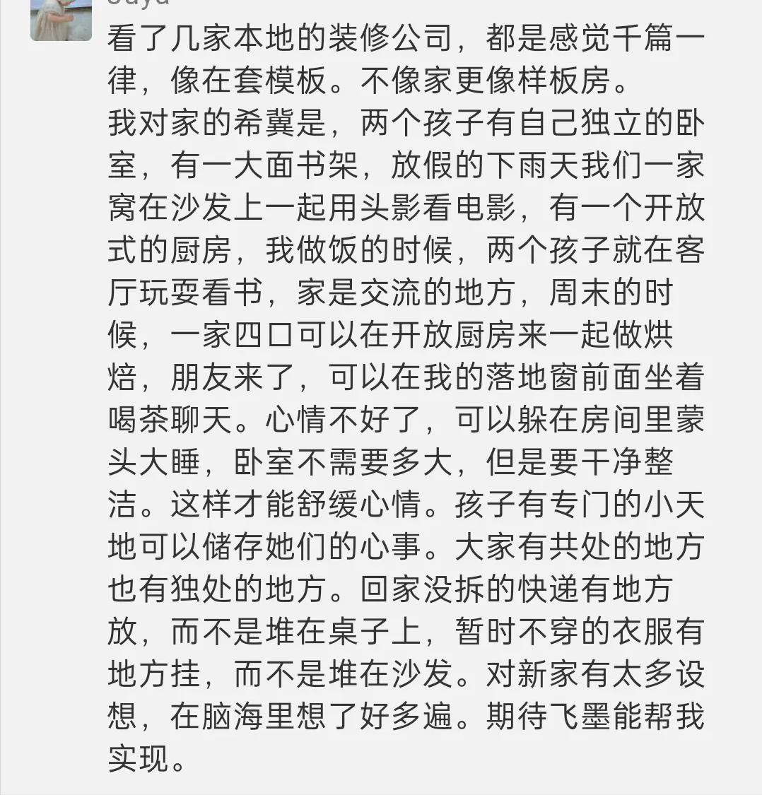 小户型舒适的家居环境,我理想的居住环境