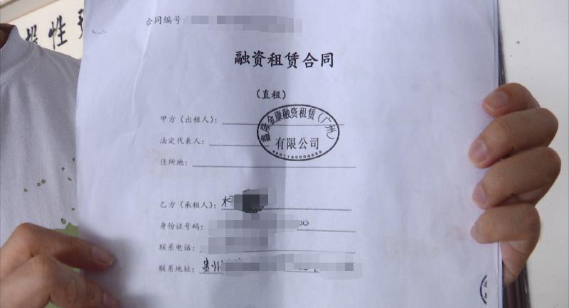 *身卖**份就能赚钱？贵阳男子以为捡到大便宜，没想到惹来麻烦事