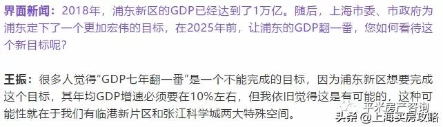 每座城市都欠我们一个浦东，图解30年浦东发展奇迹