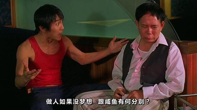 周星驰成名前十大跑龙套角色,周星驰跑过的龙套