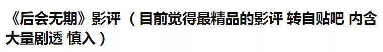 百度贴吧靠虚假广告和任意*帖删**牟利,自作孽不可活,惨的还是网友