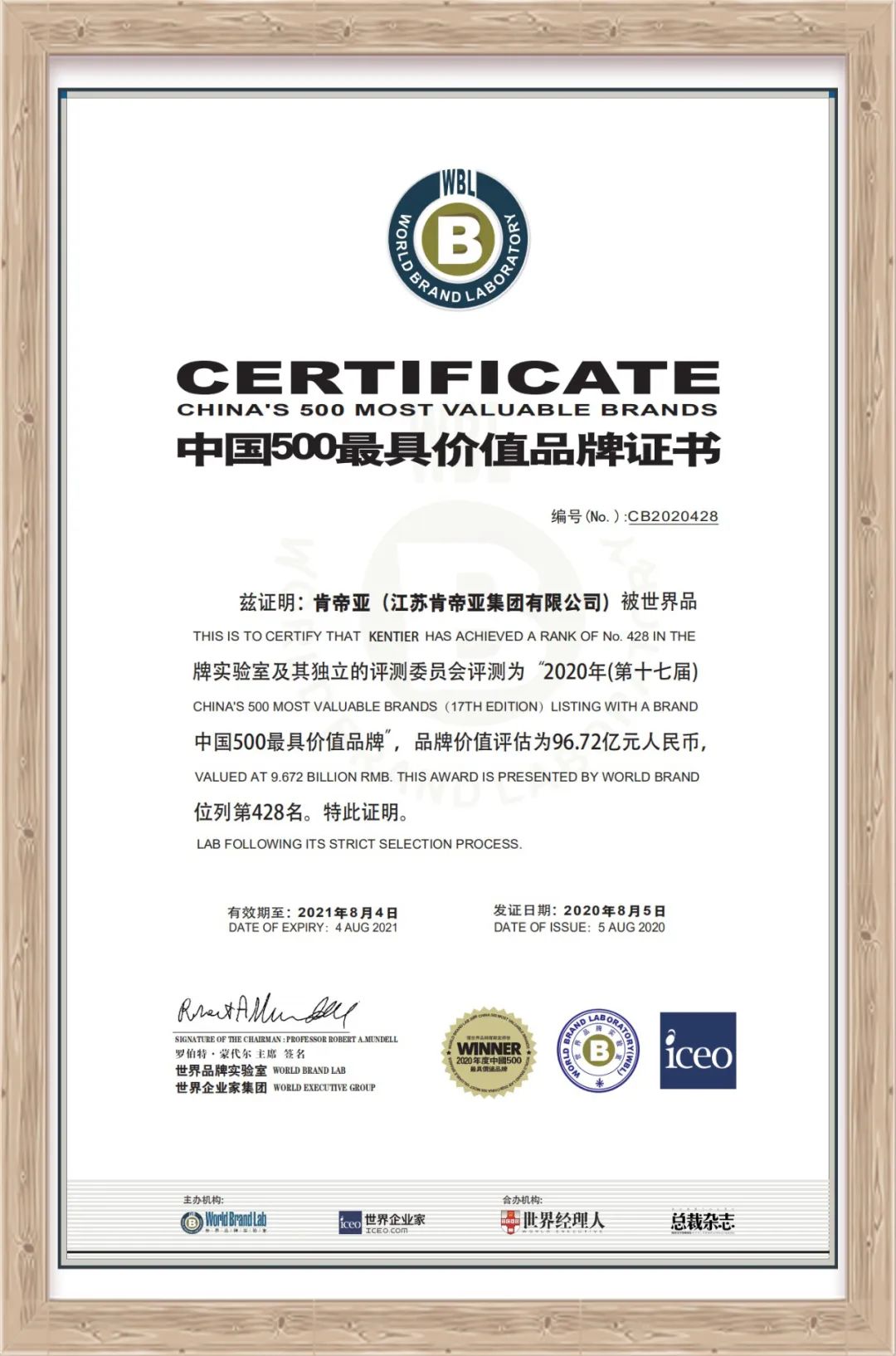 肯帝亚2021至2022,肯帝亚21年战绩