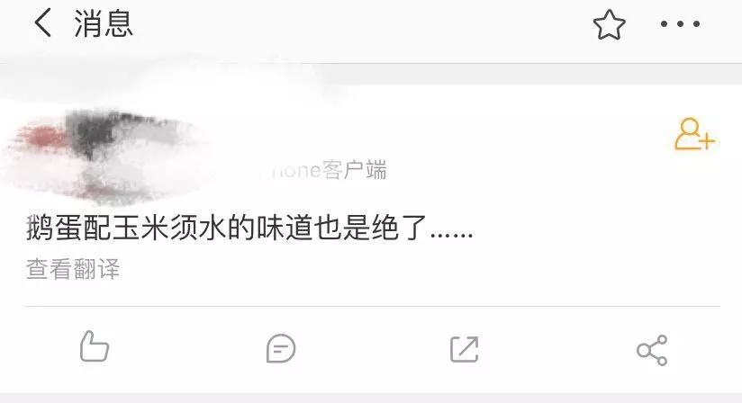 八个月吃鹅蛋去胎毒吗,吃鹅蛋去胎毒了吗