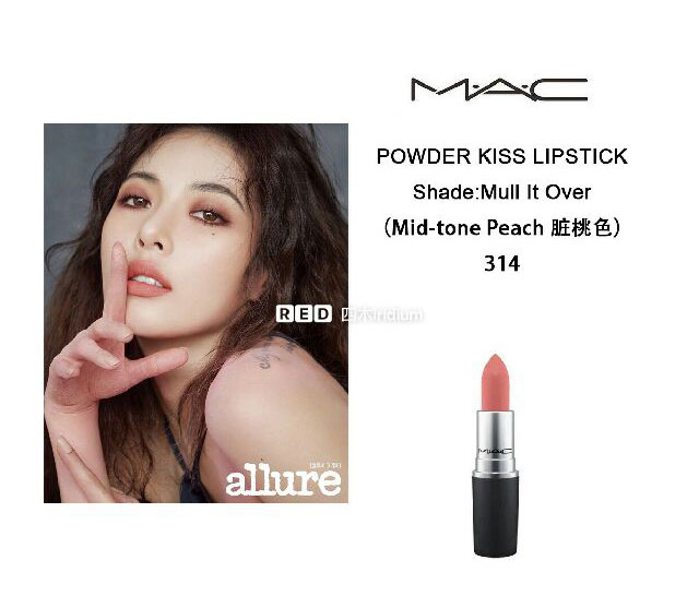 魅可口红都有哪些版本 (魅可口红限定版有什么区别吗)