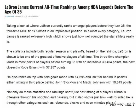 詹姆斯到底多强,詹姆斯有多强