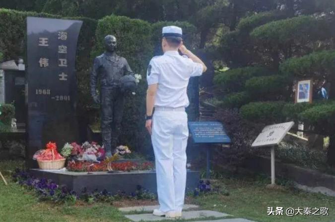 飞行员王伟牺牲,为何烈士妻子要美国道歉?揭秘中美南海撞机真相