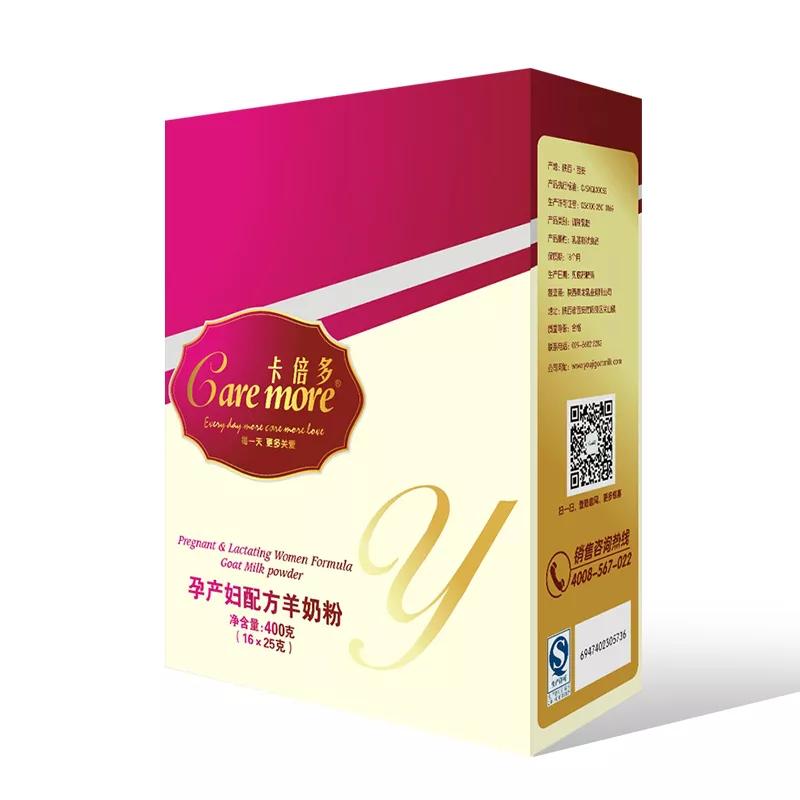 孕妇羊奶粉推荐测评,羊奶粉孕妇哪款好