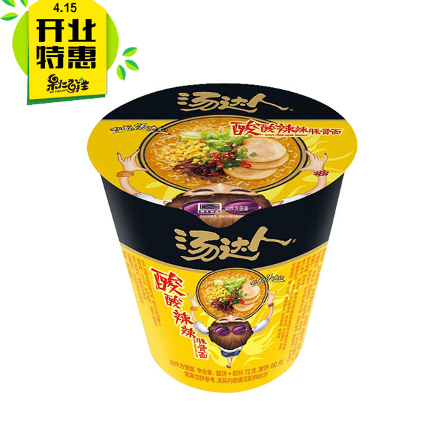 最好吃的泡面十大排名,最好吃的泡面排名前十测评