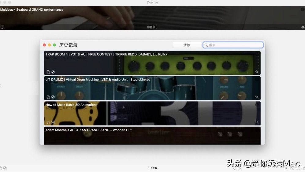 五款必备软件助力提升mac使用体验,mac装机必备app好用推荐