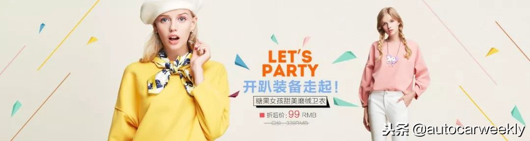 hr民工装腔指南,双11攻略详细教程衣服