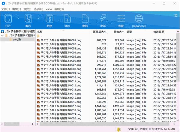 新电脑都需要装什么装机必备软件,新电脑安装哪些组件好用