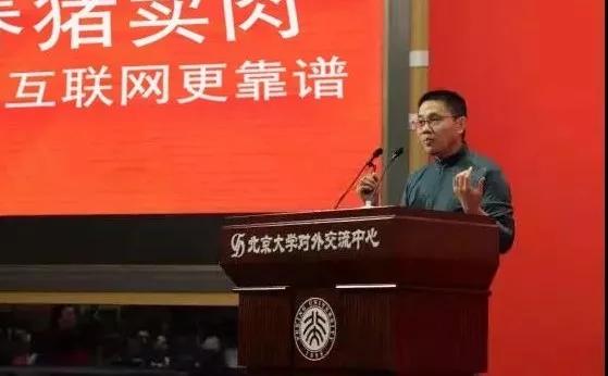 壹号土猪肉黑猪肉,壹号土猪肉武汉店